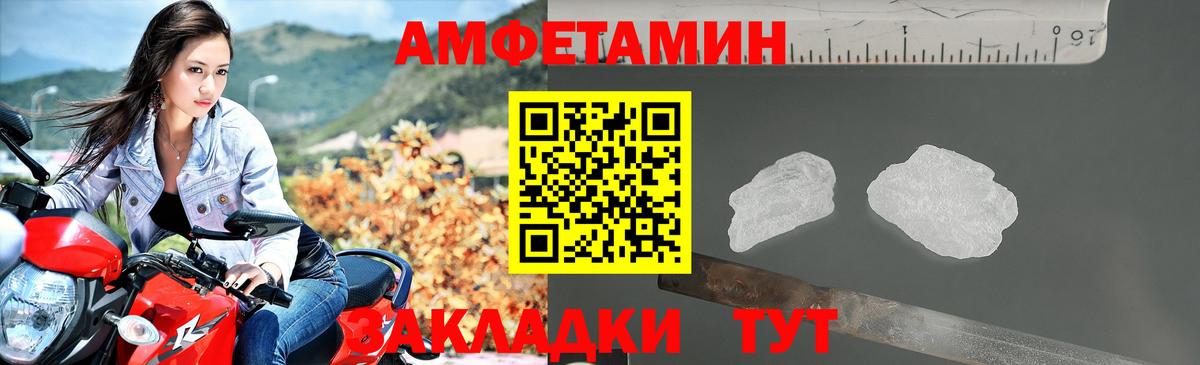 АМФЕТАМИН 97%  АМФ  Урай  Вход с VPN 