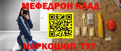 прущие крисы Заволжье