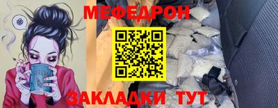 прущие крисы Заволжье