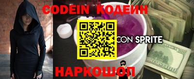 прущие крисы Заволжье