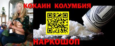 прущие крисы Заволжье