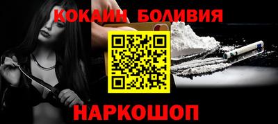 MESCALINE Жуковский