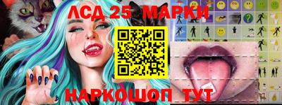 MESCALINE Жуковский