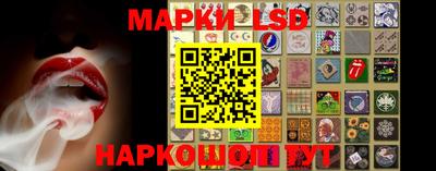 MESCALINE Жуковский