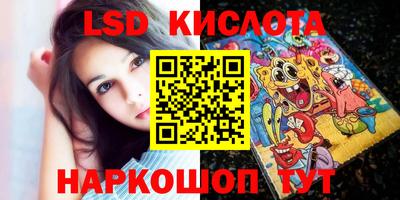 MESCALINE Жуковский