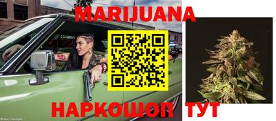 MESCALINE Жуковский