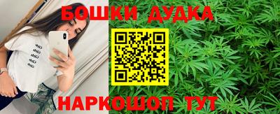 MESCALINE Жуковский