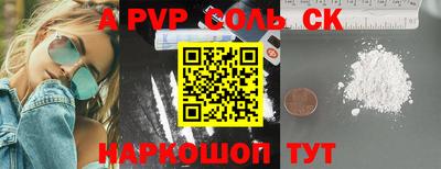 твердый Заводоуковск