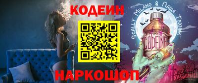 MESCALINE Жуковский