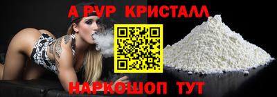 MESCALINE Жуковский