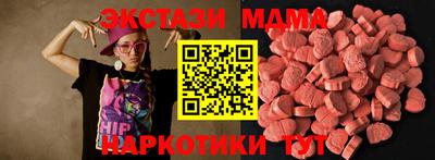 твердый Заводоуковск