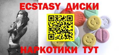 прущие крисы Заволжье