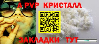 твердый Заводоуковск