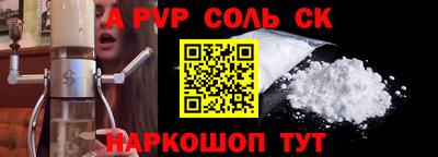 MESCALINE Жуковский