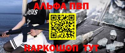 MESCALINE Жуковский
