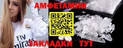 MESCALINE Жуковский