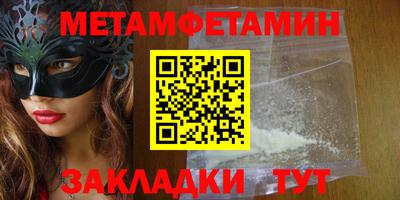 твердый Заводоуковск