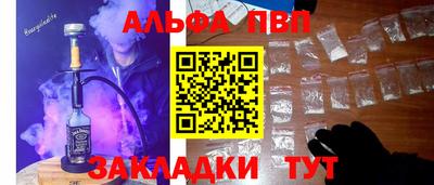 прущие крисы Заволжье
