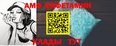 прущие крисы Заволжье
