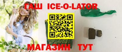 MESCALINE Жуковский