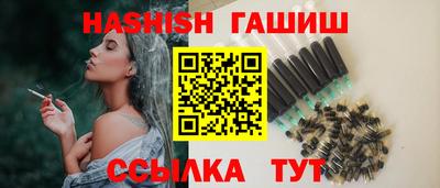 MESCALINE Жуковский