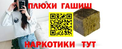 прущие крисы Заволжье