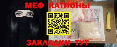прущие крисы Заволжье