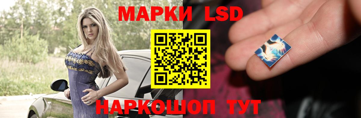 LSD-25 экстази кислота Урай