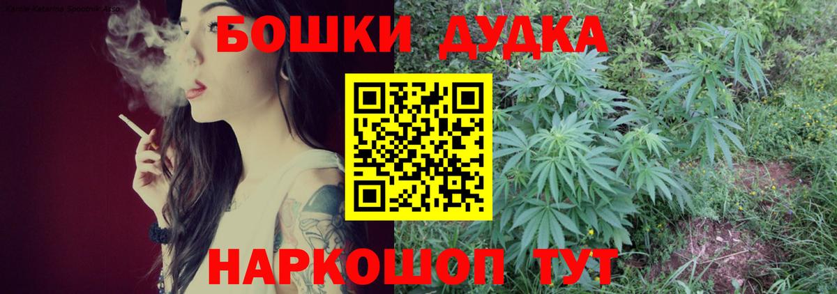 Урай  Канабис тримм  МАРИХУАНА Ganja  Бошки марихуана THC 21%  Вход с VPN 
